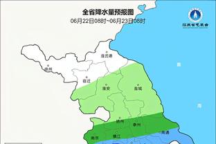 雷竞技最新排名截图2