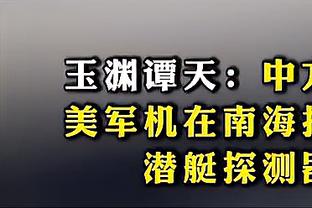 暗示续约在即？劳塔罗社媒晒照，并配上⏳表情